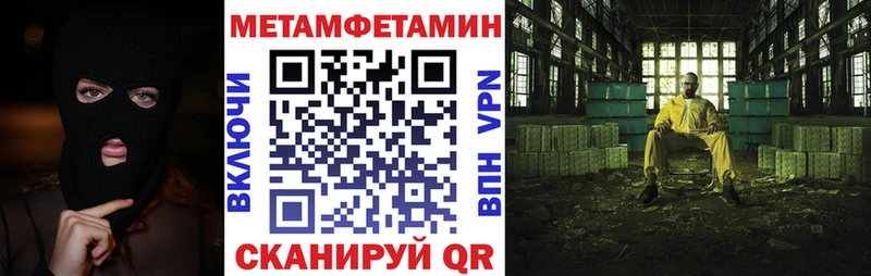 АМФ Розовый  Заинск 