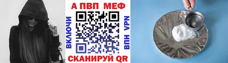 А ПВП Crystall  Заинск 