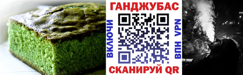 Печенье с ТГК конопля  что такое   Заинск 