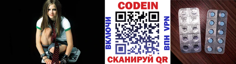 Codein напиток Lean (лин) как найти Заинск