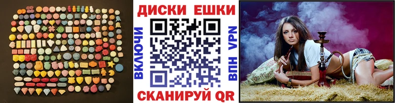 Экстази 99%  закладка  Заинск 