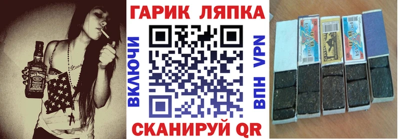 ГАШ hashish  купить наркотик  Заинск 