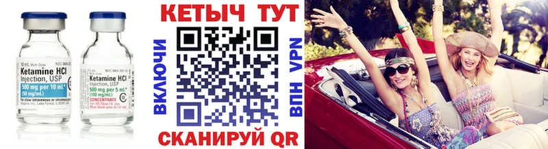КЕТАМИН VHQ  Заинск 