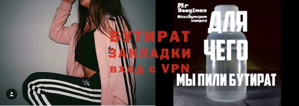 кокаин премиум Алексин