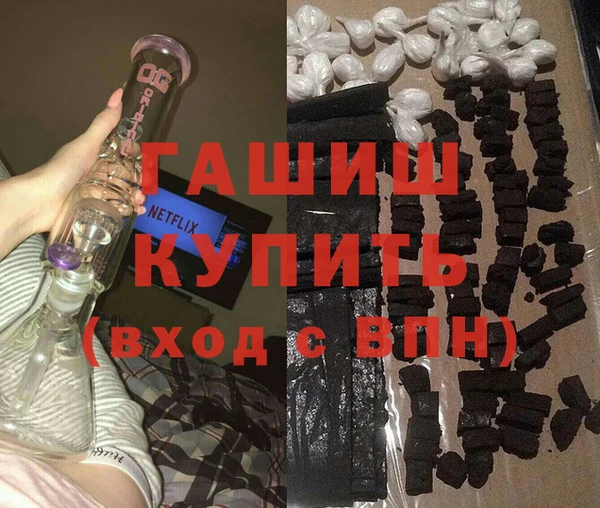 кокаин премиум Алексин