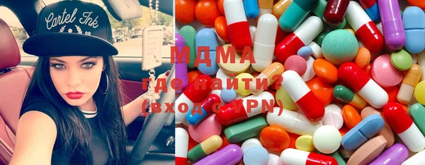кокаин премиум Алексин