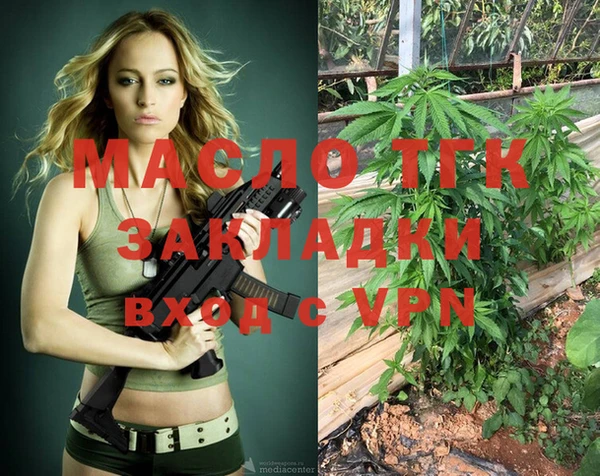 тгк Алзамай