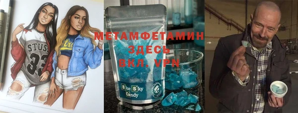 кокаин премиум Алексин