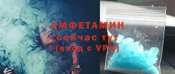 кокаин премиум Алексин