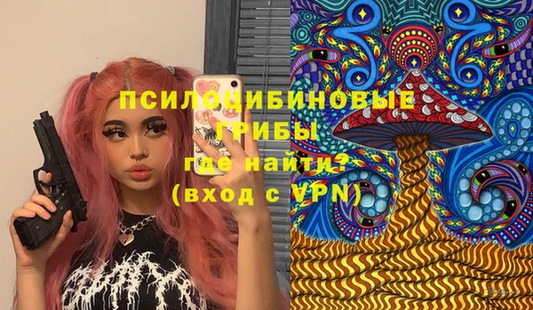 кокаин премиум Алексин