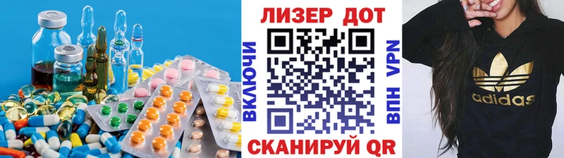 ЛСД экстази ecstasy закладки Заинск