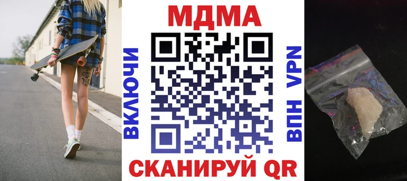 МДМА crystal  Заинск 