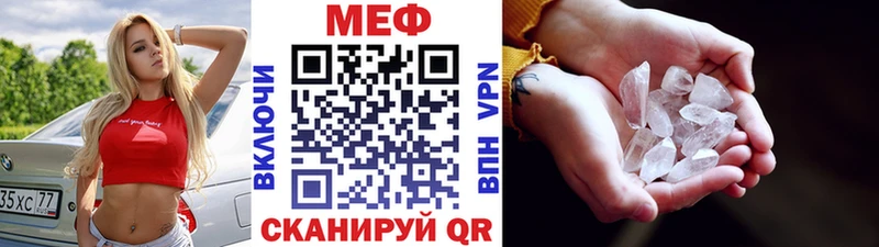Меф mephedrone купить наркотики сайты Заинск
