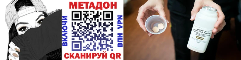 МЕТАДОН мёд Заинск
