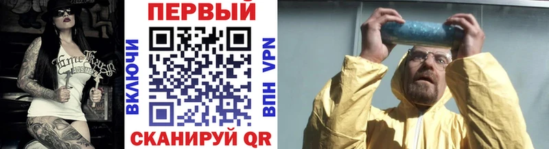 Первитин кристалл  цены наркотик  сайты даркнета Telegram  Заинск 