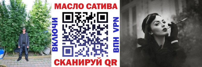 ТГК вейп с тгк  хочу   Заинск 